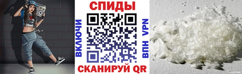 Амфетамин VHQ  Поронайск 
