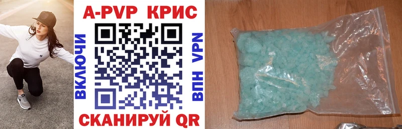 блэк спрут ССЫЛКА Поронайск Альфа ПВП крисы CK