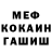 Амфетамин VHQ Tenshii 2K