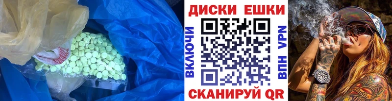 кракен ссылки Поронайск ЭКСТАЗИ ешки