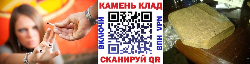 Гашиш убойный  купить наркотики сайты  Поронайск 