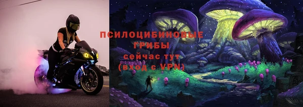 бутират Армянск