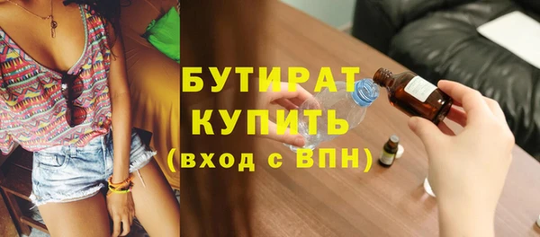 МДМА Арсеньев