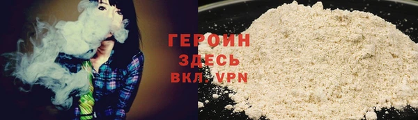 МДМА Арсеньев