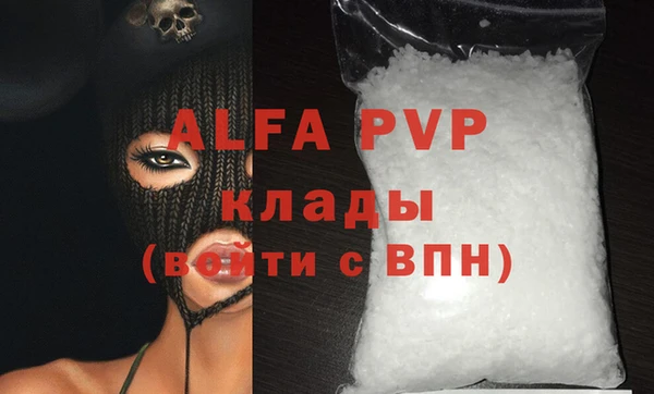 mdpv Аркадак