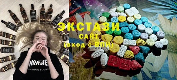 МДМА Арсеньев