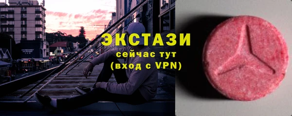 бутират Армянск