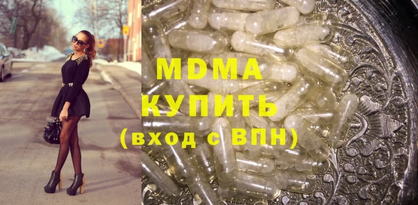 бутират Армянск