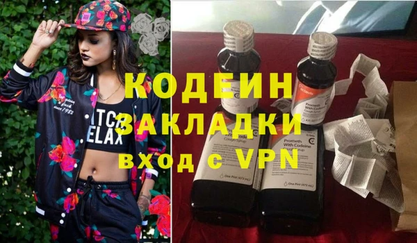 бутират Армянск