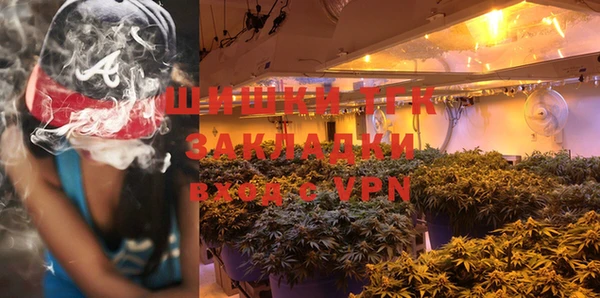 бутират Армянск