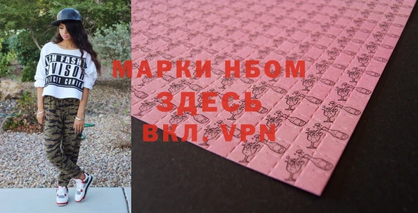 mdpv Аркадак