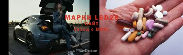 бутират Армянск