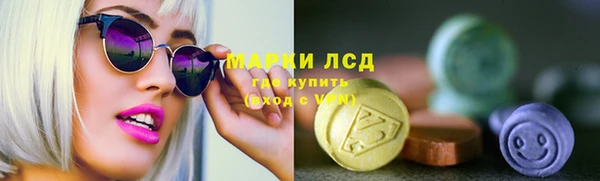 mdpv Аркадак