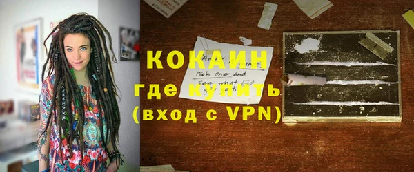бутират Армянск