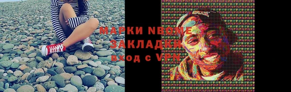 МДМА Арсеньев