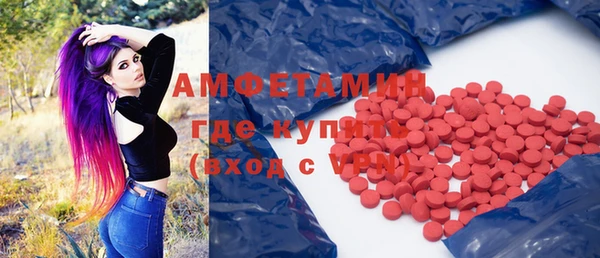 бутират Армянск