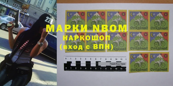 mdpv Аркадак