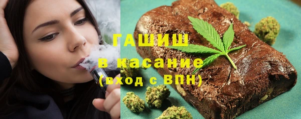 МДМА Арсеньев