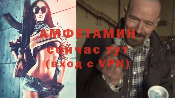 mdpv Аркадак