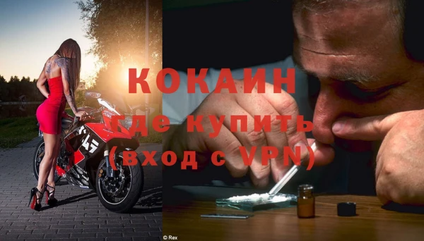 альфа пвп VHQ Пересвет