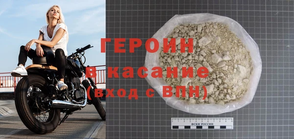 бутират Армянск