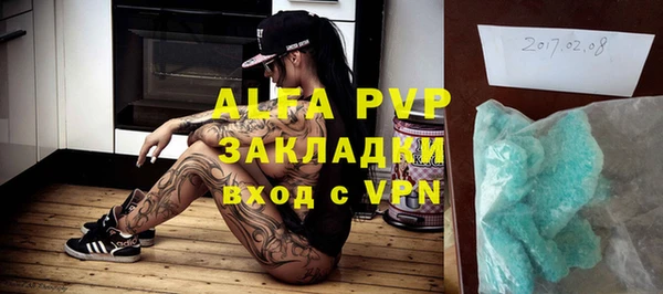 mdpv Аркадак