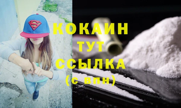 бутират Армянск