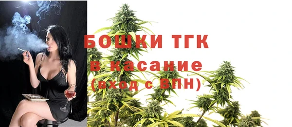 бутират Армянск