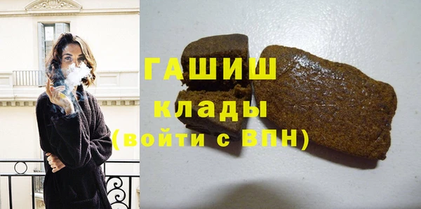 бутират Армянск
