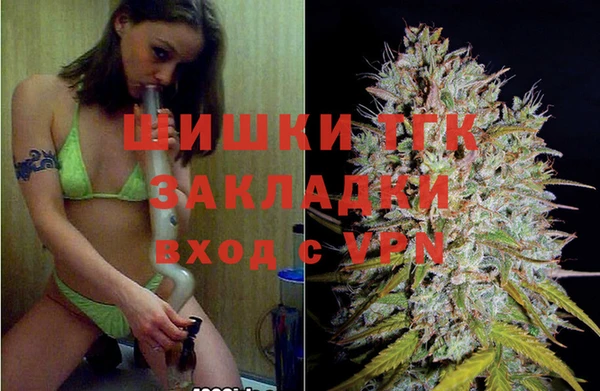 бутират Армянск