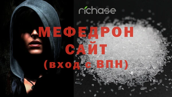 mdpv Аркадак