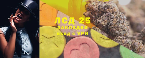 МДМА Арсеньев