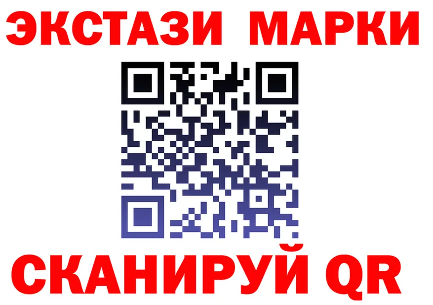 ЭКСТАЗИ MDMA как зайти это МЕГА Поронайск
