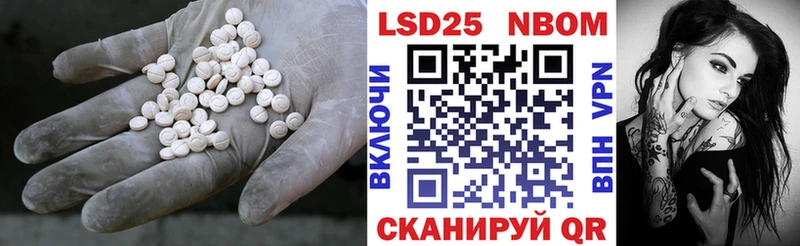 LSD-25 экстази ecstasy  Поронайск 