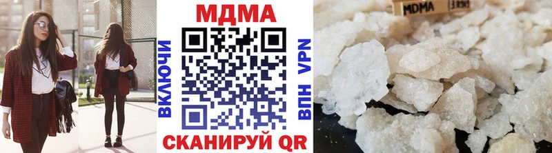 наркота  Поронайск  МДМА VHQ 