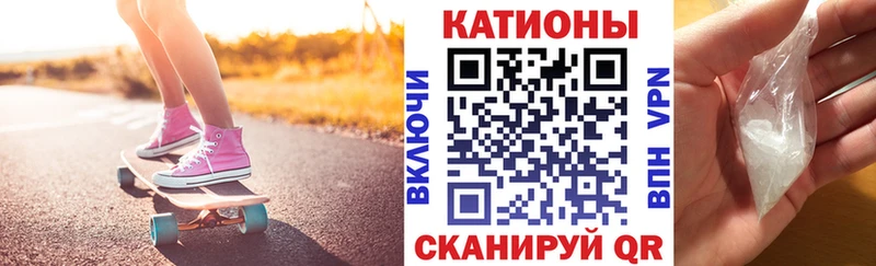 Меф мука как найти закладки Поронайск
