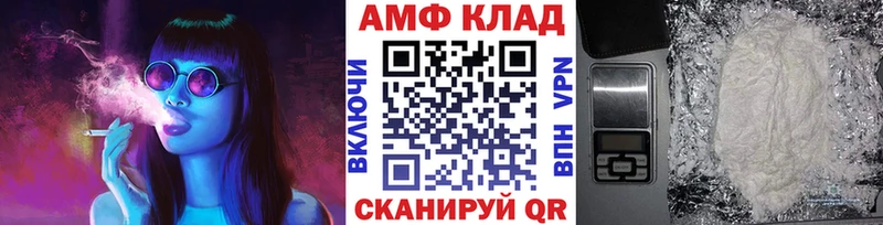 что такое наркотик  Поронайск  Первитин витя 