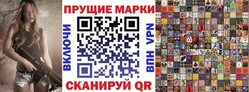 ссылка на мегу как зайти  Поронайск  Наркотические марки 1,5мг 