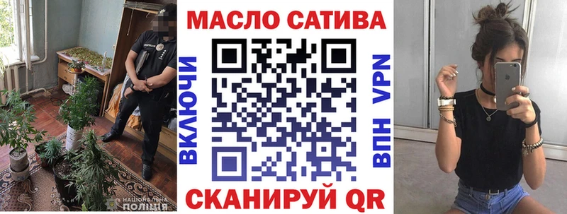 нарко площадка Telegram  закладка  kraken ТОР  Поронайск  Дистиллят ТГК гашишное масло 